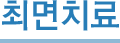 /kor/images/object/sub_title_02_06.gif